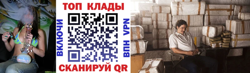Где купить наркоту Невель A PVP Cocaine МЕФ Гашиш