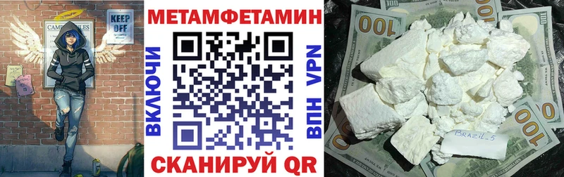 АМФ 98%  Невель 