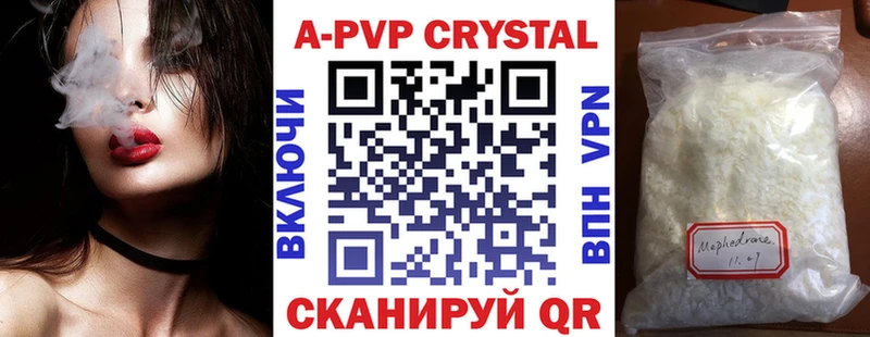 Альфа ПВП СК КРИС  Невель 