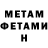 Кетамин VHQ Evil Fugas