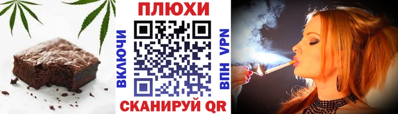 мега ONION  Невель  Печенье с ТГК конопля 