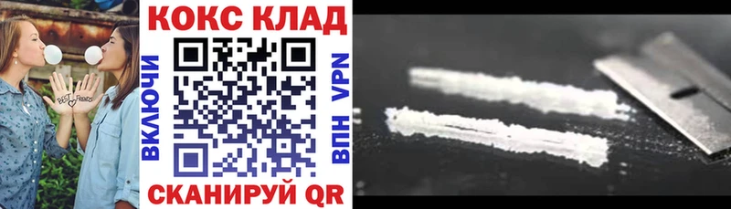 наркотики Невель Кокаин 98%