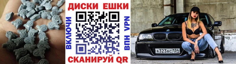 ЭКСТАЗИ 280мг  Невель 