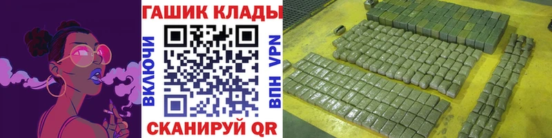 гидра ссылки  где можно купить   даркнет телеграм  Гашиш hashish  Невель 