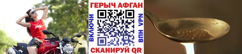 цена Невель Героин гречка