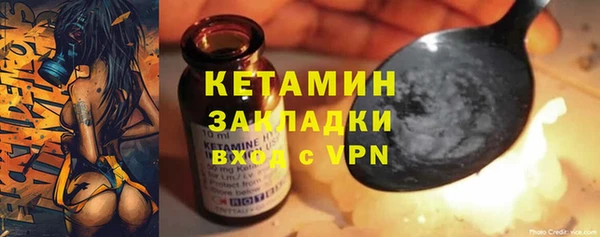 кристаллы Балахна