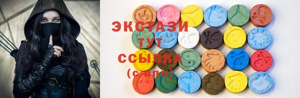 кристаллы Балахна