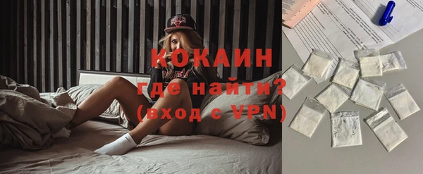 альфа пвп VHQ Балабаново