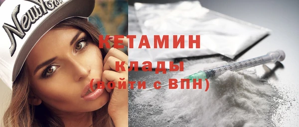 молекула духа Белоозёрский