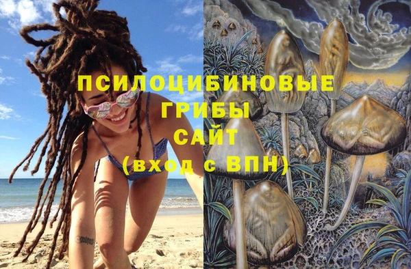 альфа пвп VHQ Балабаново