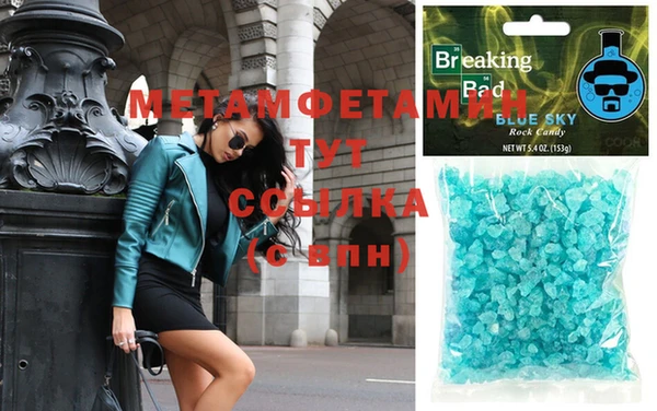 кристаллы Балахна