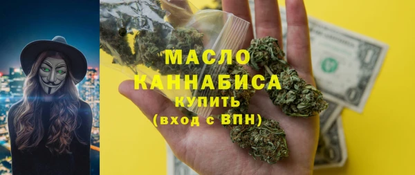 альфа пвп VHQ Балабаново