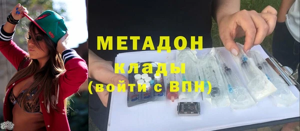 кристаллы Балахна