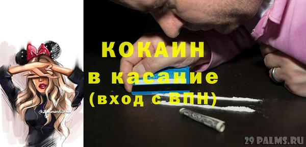 дживик Беломорск