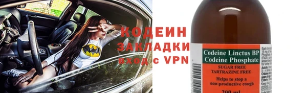 сатива Баксан