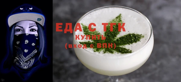 каннабис Белокуриха