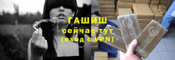 кристаллы Балахна