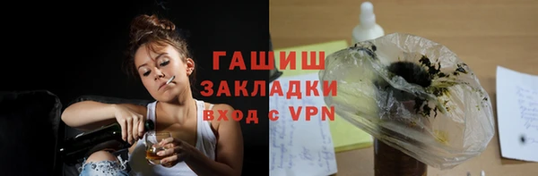 альфа пвп VHQ Балабаново