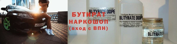 кристаллы Балахна