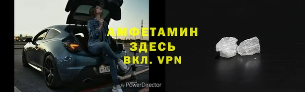 альфа пвп VHQ Балабаново
