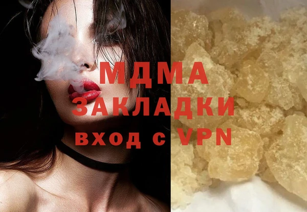 сатива Баксан