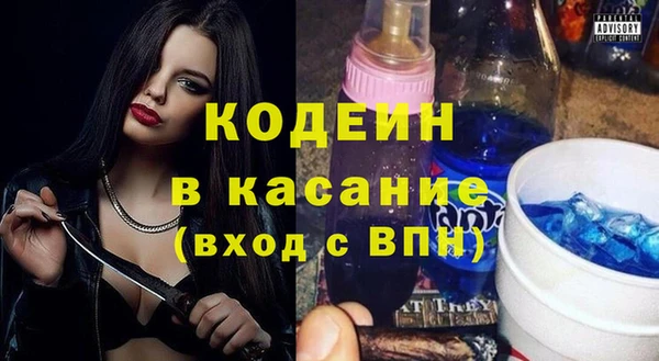 молекула духа Белоозёрский