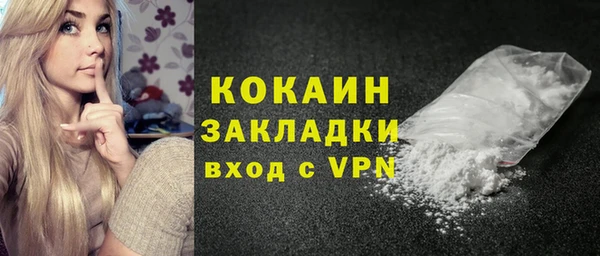 дживик Беломорск