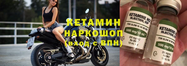 кристаллы Балахна