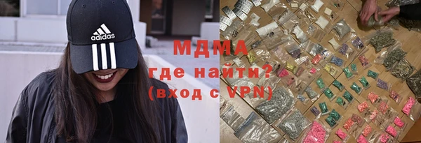 альфа пвп VHQ Балабаново