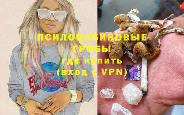 альфа пвп VHQ Балабаново