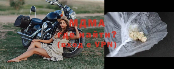 кристаллы Балахна