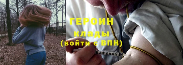 каннабис Белокуриха