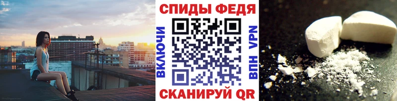 Метамфетамин винт Невель