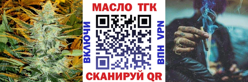 Дистиллят ТГК концентрат  как найти   Невель 